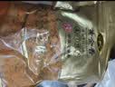 黄金香 中华老字号 海苔芝麻肉酥松250g 特产烘焙寿司食材料品商用批发 实拍图