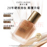 雅诗兰黛DW持妆粉底液62#2C0冷调自然色30ml控油遮瑕化妆品礼盒生日礼物 实拍图