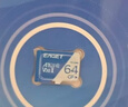 忆捷（EAGET）64GB TF（MicroSD）存储卡  U3 V30 行车记录仪&安防监控专用内存卡 高速耐用 读速100MB/s 实拍图