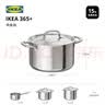 宜家（IKEA）IKEA365+带盖锅煮锅3公升5公升电磁炉烤箱可用不锈钢汤锅 3公升烧锅（1-2人食） 20cm 实拍图
