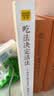 【当当正版】陈允斌二十四节气顺时饮食法 养生食疗书籍 养命食方四季食疗养生法 回家吃饭的智慧 吃法决定活法 二十四节气顺时养命食方 实拍图