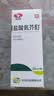 [天方] 盐酸氮芥酊50ml:25mg*30ml/盒 实拍图