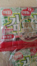 海牌菁品干紫菜原味海苔2g*24包寿司儿童即食紫菜48g休闲零食 实拍图