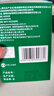 云南白药泰邦防水创口贴  轻巧透气皮外伤擦伤创可贴防磨脚贴 100片 实拍图