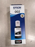爱普生（EPSON）原装002墨水L4168 L4166 L4268 L4266 L4263 L6278 6279打印机 002BK/C/M/Y 【四色套盒】 实拍图