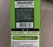 三井（TRI-WELL）染发剂一洗黑不沾头皮植物盖白发自然黑色纯女男士专用染发膏 实拍图