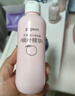 贝亲（Pigeon）贝亲桃叶精华洗护组（ 爽身露200ml+洗发沐浴二合一 500ml） 实拍图