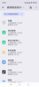 vivo iQOO 15 16GB+512GB旷野 第五代骁龙8至尊版 2K 三星珠峰屏 国家补贴 iqoo15游戏电竞手机 实拍图