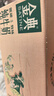 伊利金典纯牛奶 250ml*12盒 3.6g乳蛋白原生高钙 礼盒装 实拍图