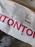 FitonTon2件装提拉防下垂聚拢文胸收副乳内衣大码软支撑无痕夏季薄款胸罩 实拍图
