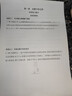 奔图（PANTUM）扛打系列D1 激光打印机家用办公专用  AI家庭用自动双面打印机 复印扫描一体机 无线大印量6000页 实拍图