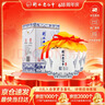 衡水老白干青花手酿 老白干香型白酒 42度 500ml*4瓶整箱装 口粮白酒送礼 实拍图