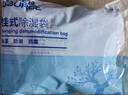 绿之源可挂式除湿袋250g10袋大容量衣柜宿舍床上被子除湿剂干燥剂吸湿包 实拍图