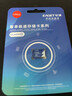 忆捷（EAGET）64GB TF（MicroSD）存储卡  U3 V30 行车记录仪&安防监控专用内存卡 高速耐用 读速100MB/s 实拍图
