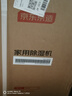 京东京造除湿机/抽湿机家用除湿器 12L/天除湿量 【美芝压缩机】负离子净化除菌 卧室轻音除潮 智能干衣机  实拍图