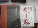 万历十五年 精装32开 黄仁宇作品系列 明史重要著作 黄仁宇大历史观 三联书店出版 实拍图