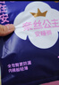 全棉时代【卢昱晓推荐】奈丝公主安心裤安睡裤裤型卫生巾XL码20条 实拍图