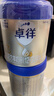 爱他美（Aptamil）卓徉幼儿配方羊奶粉3段12-36个月400g三维卓效自护双源加持吸收 实拍图