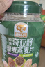 穗格氏（SHEGURZ）奇亚籽藜麦燕麦片1000g 即食营养早餐无添加蔗糖冲饮谷物健身代餐 实拍图