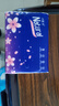 【真实惠】樱花原木抽纸餐巾纸面巾纸卫生纸家庭装实惠装 樱花原木抽纸 5层 240张*8包 实拍图