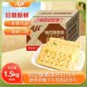 Aji 纳豆酵素味苏打饼干3斤装/箱 薄脆梳打 早餐 礼盒团购送礼 实拍图