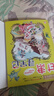 大中华寻宝系列9·甘肃寻宝记儿童中国地理科普知识百科漫画书6-14岁，儿童科普，人文地理，漫画读物 课外读物暑假作业一升二暑假衔接小升初暑假衔接儿童年货节送礼 实拍图