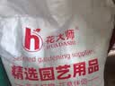 花大师兰花植料发酵腐熟松树皮新西兰进口松鳞蝴蝶兰种植基质专用土大块 国产10升（12~18mm）过筛 发酵树皮 实拍图