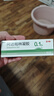 丽芙阿达帕林凝胶0.1%*35g第三代维a酸乳膏改善毛孔粗大去黑头医用正品祛痘痤疮专用青少年修复淡化痘印药膏 实拍图