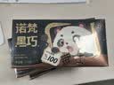 诺梵高纯黑巧克力100% 550g 0添加蔗糖生日礼物女健身零食囤货装烘焙 实拍图
