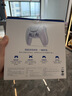 索尼（SONY）PS5 PlayStation DualSense无线游戏手柄 ps5手柄-净彩珠白 游戏周边 配件 实拍图