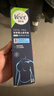薇婷（VEET）脱毛膏男士200ml  脱毛膏 男生脱毛 非永久去根不再生长 实拍图
