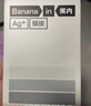 蕉内（Bananain）301P莫代尔内裤男士棉裆10A抗菌透气运动男生冰丝四角夏季礼盒3件 磁铁黑+洗石蓝+海草绿 3条 XL 实拍图