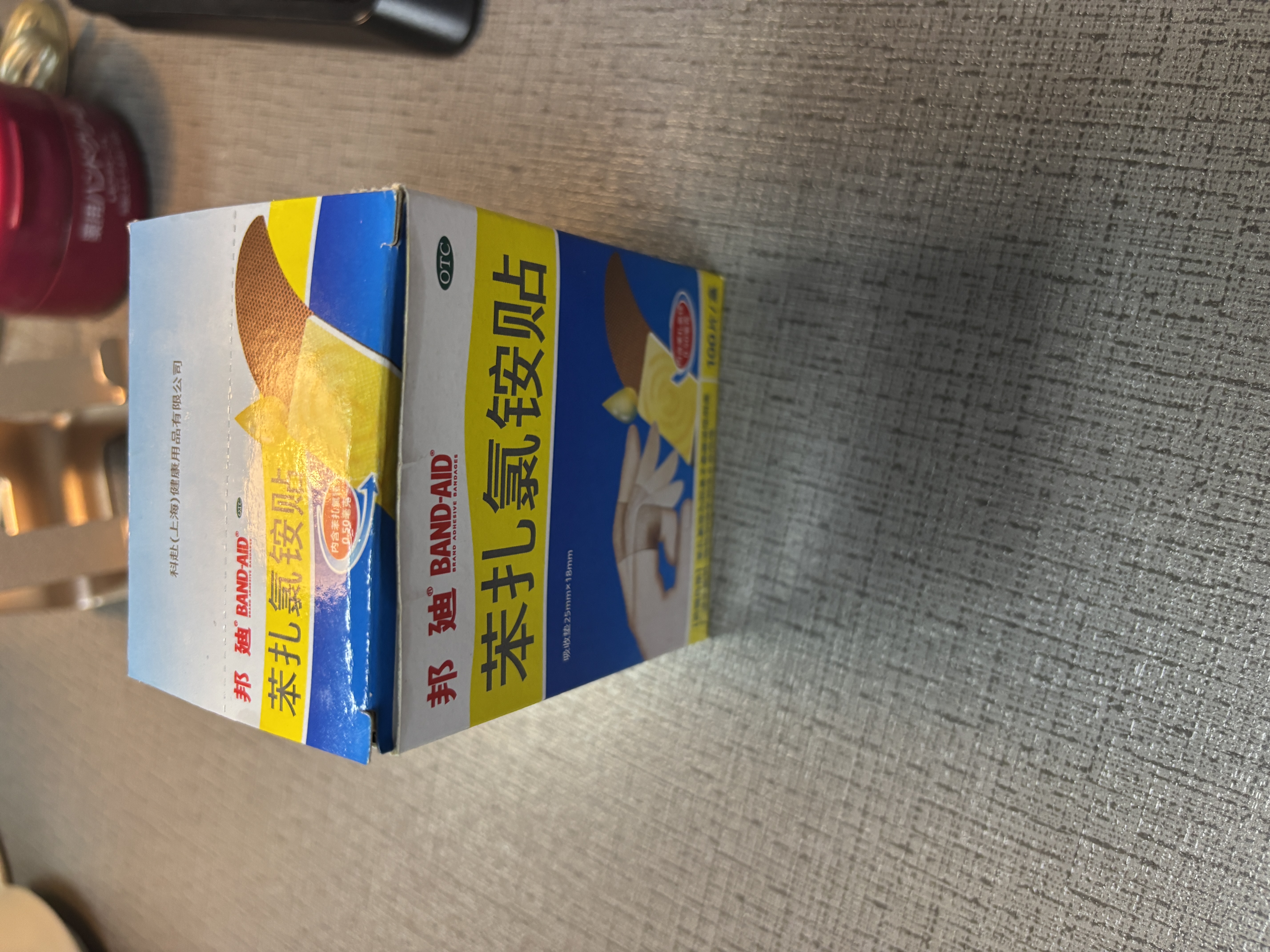 【原研药】邦迪创可贴100片*3盒强生家用创口贴苯扎氯铵贴杀菌透气无菌敷贴邦廸止血贴防磨脚贴弹性凑单常备药 实拍图