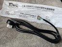 TOWE同为16A大功率三芯自接线裸尾线插头带线电源线 1.5平方 2米 TW-F-G16 2M 实拍图