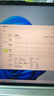 ThinkPad联想笔记本电脑ThinkBook16+ 2026 AI全能本 英特尔酷睿Ultra X9 388H 32G 1T 3.2K 16英寸 星耀白 实拍图