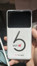 华正易尚随身wifi6三网通可移动无线上网支持5G/4G设备路由器车载携带2026款免插卡飞猫子品牌高速通用流量 实拍图