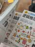 中国少年儿童百科全书（8册）彩图注音儿童科普读物 地球 海洋 宇宙 恐龙 人体奥秘 动物 植物 科学技术 6-12岁少年儿童少儿科普 小学生二三年级课外阅读  实拍图