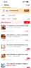 云山半酱洋姜500g山东特产鬼子姜咸菜下饭菜腌泡菜榨菜八宝 实拍图