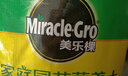 美乐棵 通用营养土养花花肥种植土花土肥料种菜土盆栽绿植专用土壤8L 实拍图
