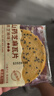 三只松鼠山药芝麻瓦片500g箱装非油炸独立小袋休闲零食老式薄脆饼干点心 实拍图
