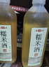 甘伟正宗甜米酒农家自酿原浆低度客家糯米酒醪糟高度纯米酒14度2斤 实拍图