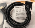 绿联HDMI转DVI转换线 DVI转HDMI 4K60Hz高清线双向互转视频线笔记本电脑机顶盒显示器连接线2米10135 实拍图
