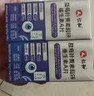 仁和蓝莓叶黄素维生素A加锌240片护眼叶黄素成人中老年缓解视力疲劳 实拍图
