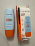 Mistine【王楚钦同款】蜜丝婷防晒霜小黄帽面部水感养肤防60mlspf50+ 实拍图