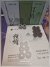 竹林鸟夜莺Z1入耳睡眠耳塞HiFi有线耳机直播K歌电脑游戏电竞无损音乐微型超小动圈高音质安卓适用手机 凝霜白Type-C版 有麦克风 实拍图