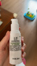 玉泽（Dr.Yu）皮肤屏障修护精华乳25ml（敏感肌舒缓泛红补水保湿乳液缓解干燥） 实拍图