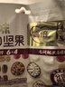 百草味高倍营养每日坚果750g/30袋 混合果仁休闲零食大礼包独立包装 实拍图