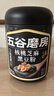 五谷磨房黑芝麻糊低GI核桃芝麻黑豆粉早餐代餐粉黑芝麻五黑粉600g 实拍图