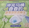 巨奇（JUQI）青柠双色洁厕宝50g*20厕所马桶蓝泡泡清洁块卫生间清洁除臭除异味 实拍图