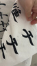 六品堂宣纸文房四宝半生半熟四尺对开国画书法创作毛笔书法练习纸 四尺三开 100张 实拍图